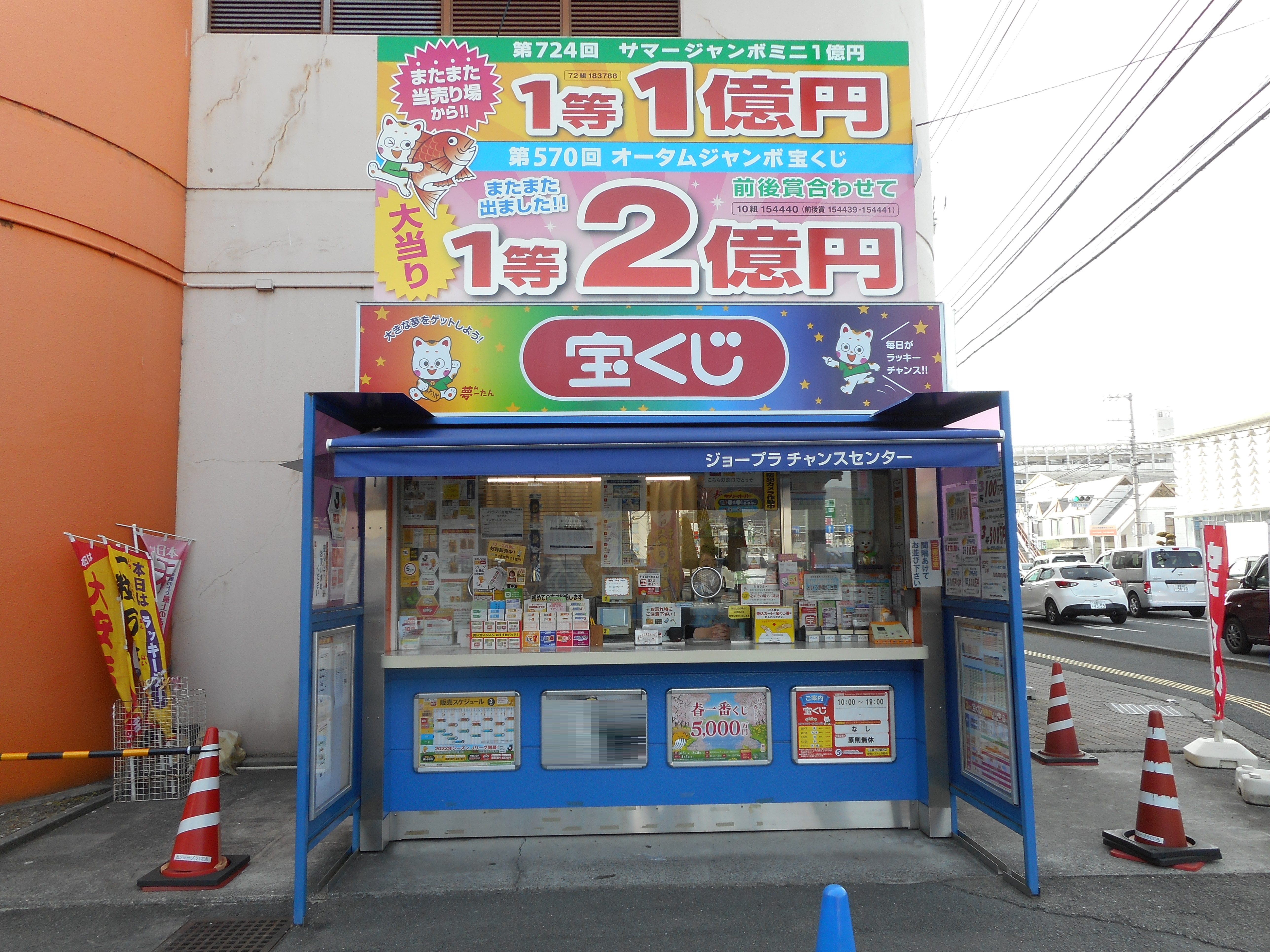 千年楽土 Amazon.co.jp: 紀元弐千年 デラックス・エディション - ザ